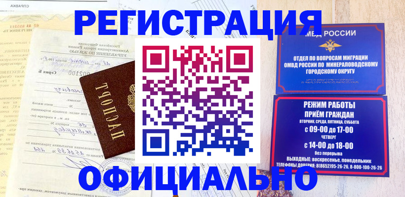 временная регистрация собственник в Талдоме