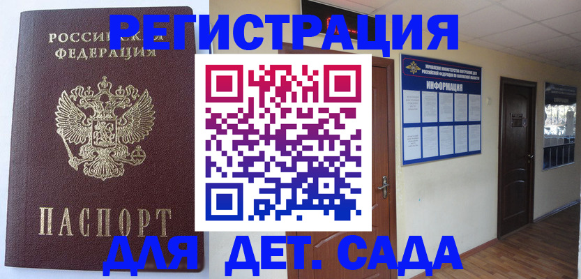 пропишу в квартире в Талдоме